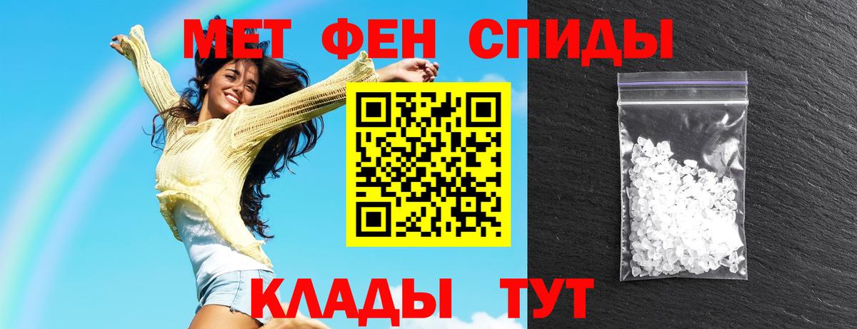 АМФЕТАМИН Premium  mega ссылки  Партизанск  Вход с VPN  Амфетамин 