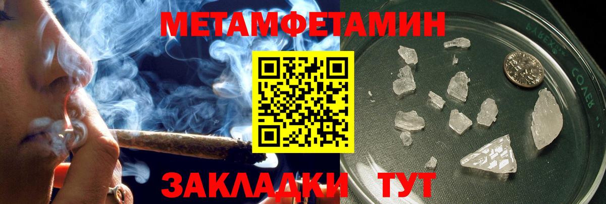 Amphetamine Розовый Партизанск