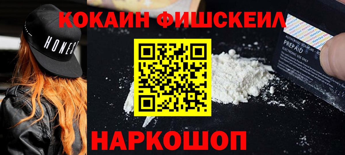 Кокаин 98%  Вход с VPN  КОКАИН Боливия  Партизанск 
