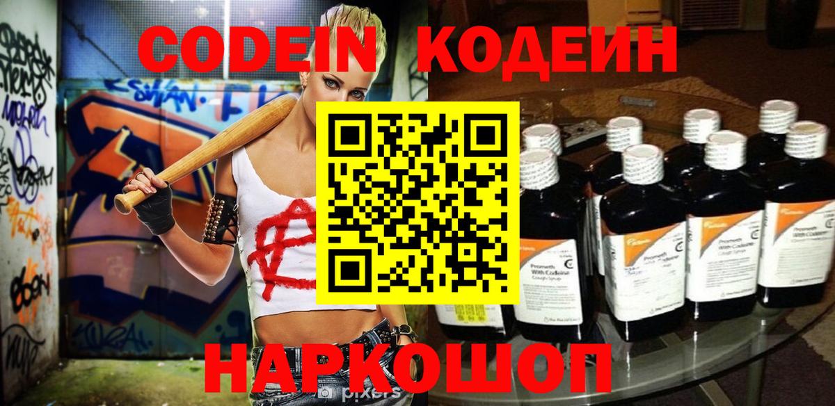 КОКАИН  ЭКСТАЗИ  НБОМе  Продажа наркотиков  ГАШИШ  A PVP СОЛЬ кристаллы  Канабис  Меф МЯУ МЯУ   Партизанск  Вход с VPN 