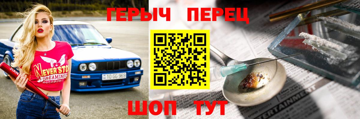 ГЕРОИН Афган Партизанск