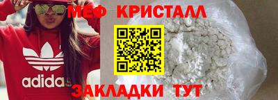 сатива Пугачёв