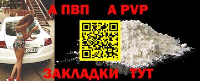 сатива Пугачёв