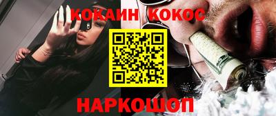 бутик Пушкино