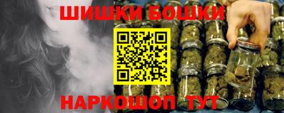 бутик Пушкино