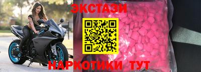 бутик Пушкино