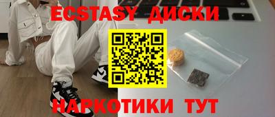 дмт Пыть-Ях