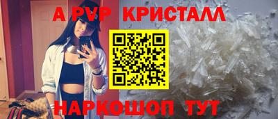 сатива Пугачёв