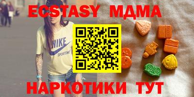 бутик Пушкино