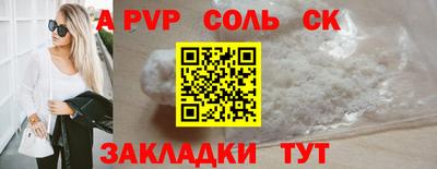 сатива Пугачёв