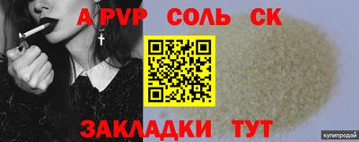 бутик Пушкино