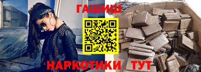 бутик Пушкино