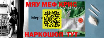 сатива Пугачёв