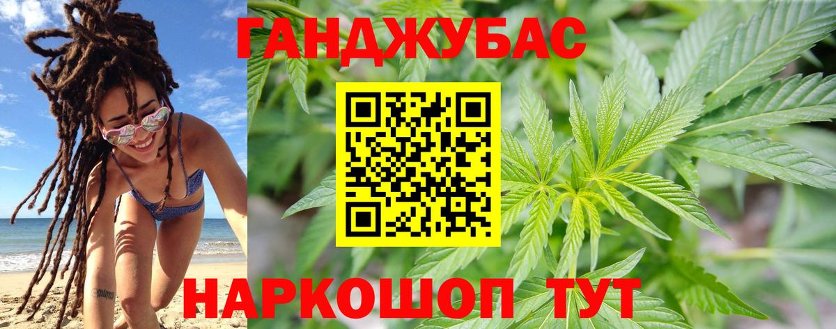Бошки марихуана Ganja  Вход с VPN  Партизанск  Марихуана марихуана  Марихуана THC 21% 