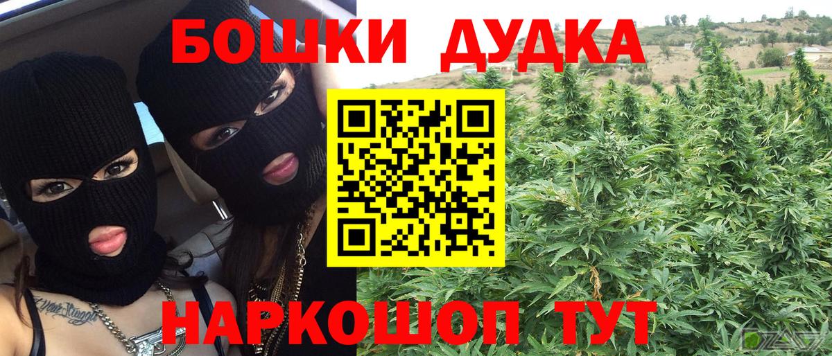 Бошки марихуана SATIVA & INDICA Партизанск